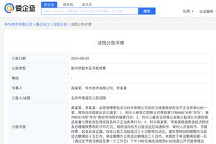 雷竞技苹果网页截图1