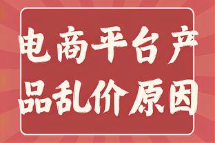 结束了？雄鹿本赛季以领先结束首节时 战绩7胜0负