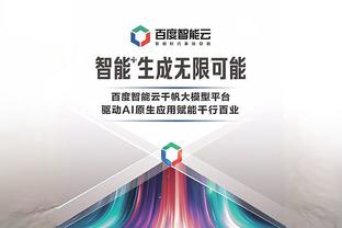 雷竞技app下载官方版raybet截图1